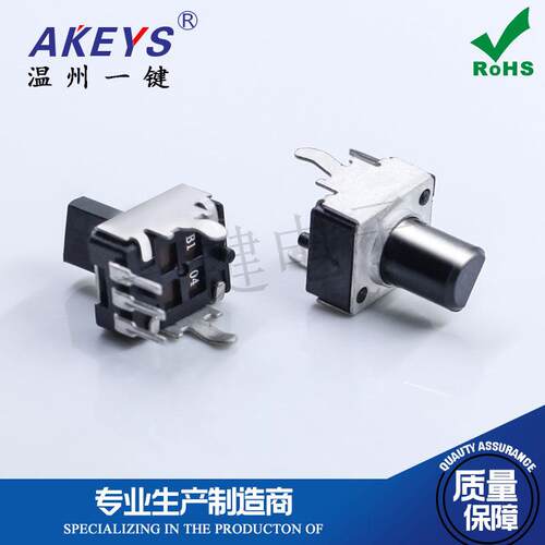 RV09 型立式半轴电位器1K/5K/10K/50K/100K 可调电阻 0932柄长8mm