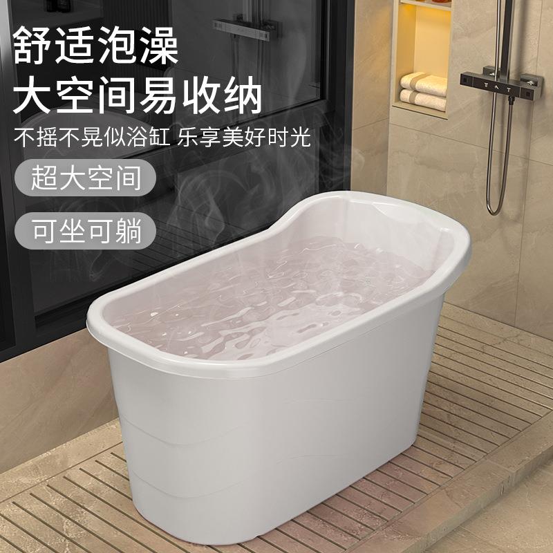 成人泡j09身澡全加大号浴澡缸家用洗桶塑桶料浴桶坐躺洗澡盆儿童