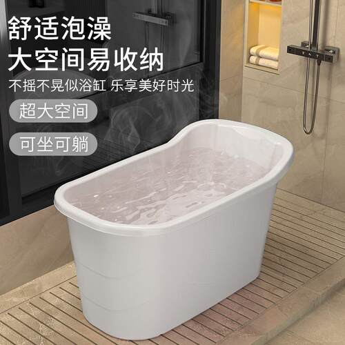 成人泡j09身澡全加大号浴澡缸家用洗桶塑桶料浴桶坐躺洗澡盆儿童