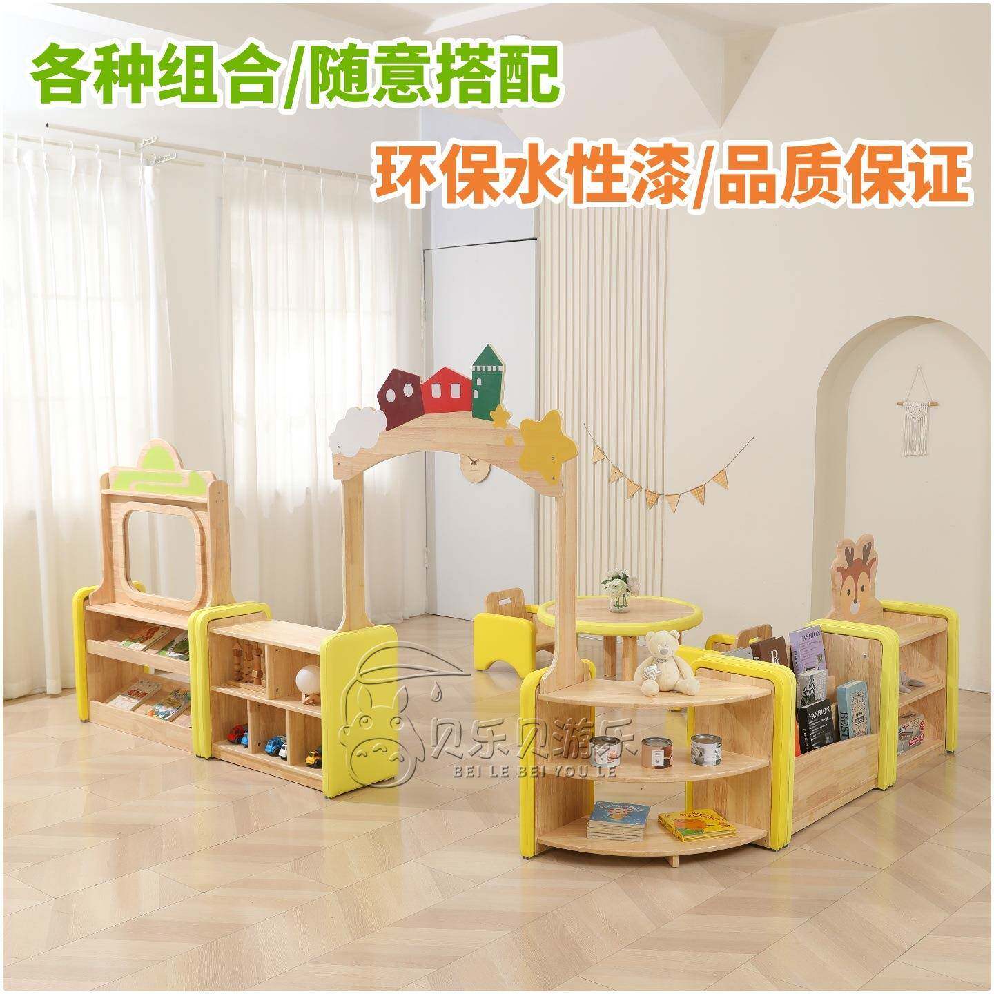 幼儿园椅木儿童托实桌ERZ套装早育教区角软包储物玩具柜组合收纳