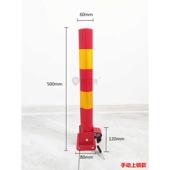 停车活动盾立柱地锁柱锁隔离上锁警示锁克柱器丁车位钢管地桩挡车