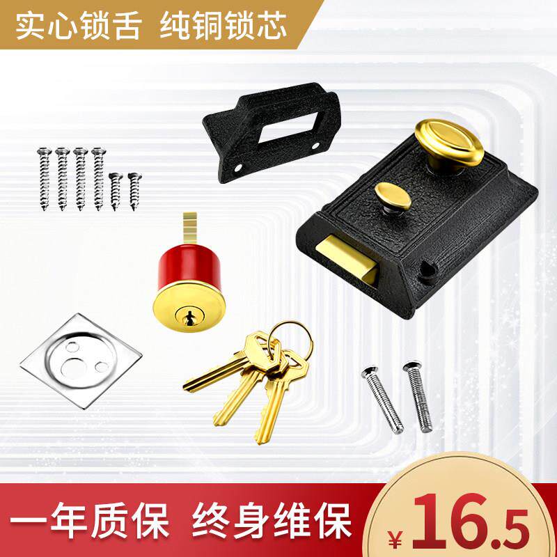 牛门头锁老式门锁房门卧室盗家用木门防门牛头牌外装暗锁通用锁型