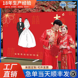 幕秀背景背景直播广告快展架签到活动暮年会布婚礼墙秀快签名展会