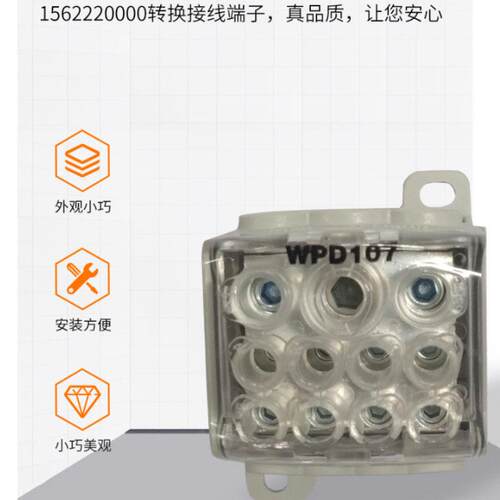 魏德米勒wpd107导轨接线端子 银合金触点压线端 分线接线端子