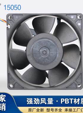 15050 散热风扇 充电桩 15CM直流散热风扇12V 24V 冷柜排风扇