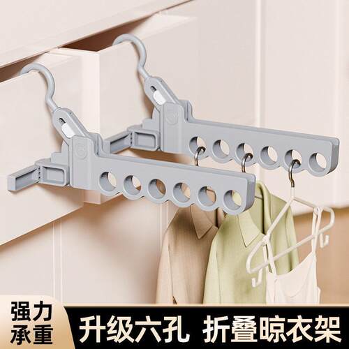 Travel Foldable Clothes Hanger, Portable Travel Drying Rack,