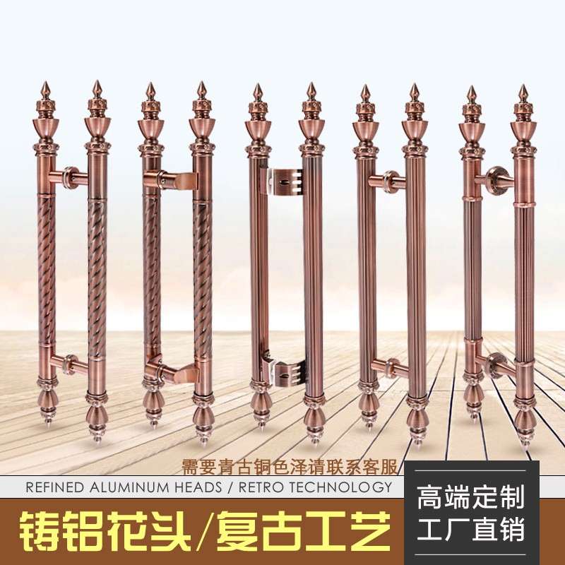 加厚欧式仿古拉手 不锈钢大门拉手 别墅KTV门拉手 简约红古铜拉手