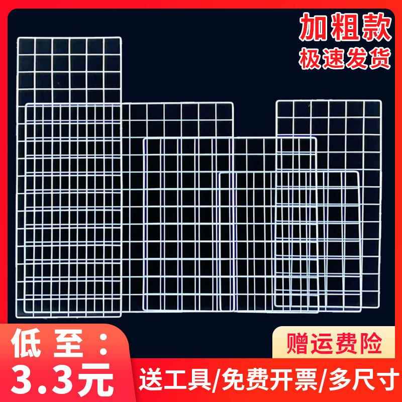 网格片铁网收纳置物架墙上门后壁挂架宿舍寝室床边上挂篮零食架子