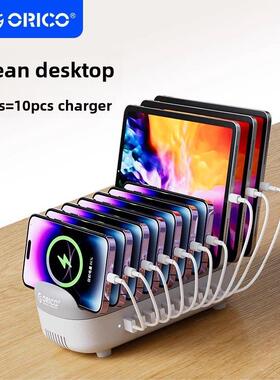 欧瑞克USB充电器多接口孔手机快充总线Pda智能充电器兼容5V2.4A手机游戏工作室平板电脑10口商用充电站大功率