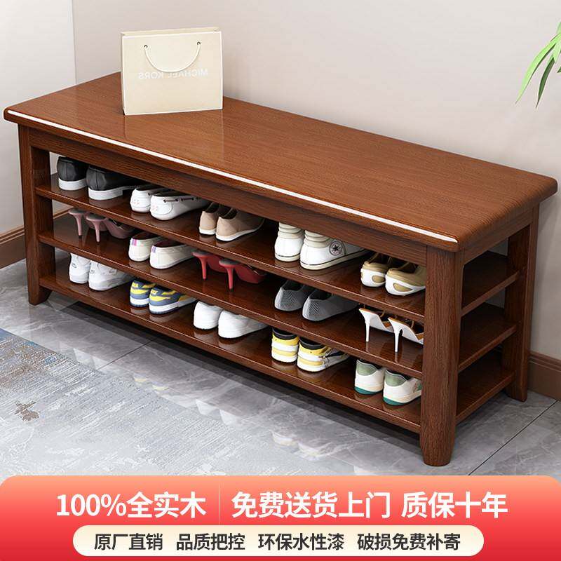 全实木换鞋凳家用进门入口可坐穿鞋柜坐凳一体北欧简约多层鞋架子