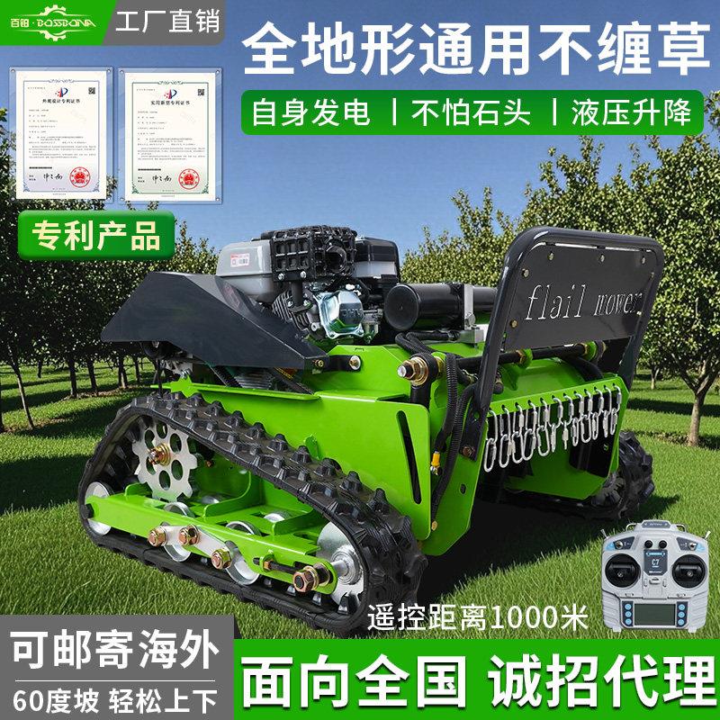 百铂遥控割草机履带式果园碎除草机农用园林草坪修剪机多功能开荒
