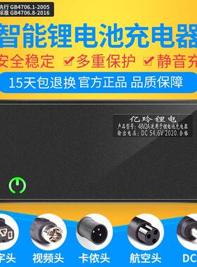 36V锂电池充电器5A10串三元36伏3A4A6A电动车42V2A锂离子电瓶专用