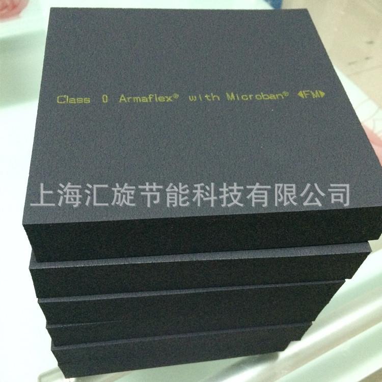 新款直销阿乐斯福乐斯一级橡塑海绵保温板风管水管通风管道消音隔