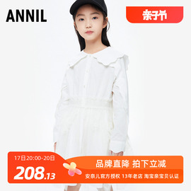 商场同款安奈儿童装女童，长袖连衣裙2022秋季学生，时尚休闲裤子