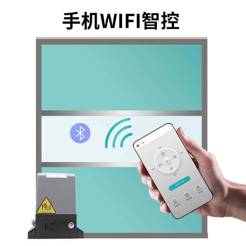 链条平移门电机别墅大铁门智能工厂自动闭门器齿轮门机链轮开门机