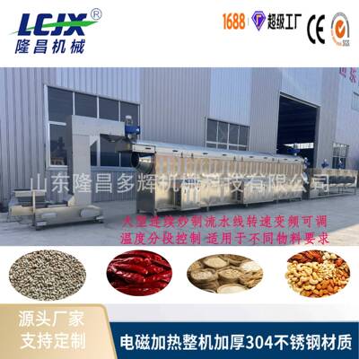 厂家供应现货大型电磁炒货机辣椒炒货机八角滚筒炒锅304不锈钢