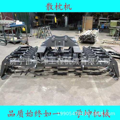 20吨挖机6爪散枕机枕木搬运夹具换枕机