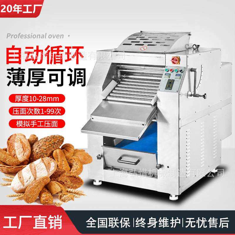 商用连续压面机 不锈钢全自动揉面压面机 多功能全自动压面机厂家