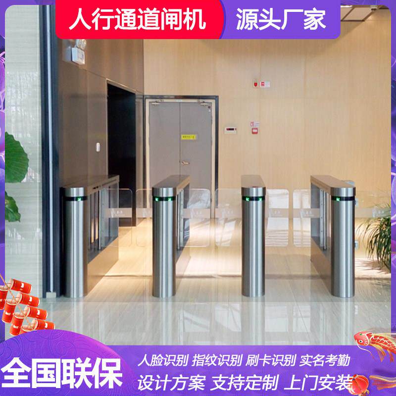 工地校园社区健身房门禁系统摆闸翼闸三辊闸人行通栅栏机机人脸识