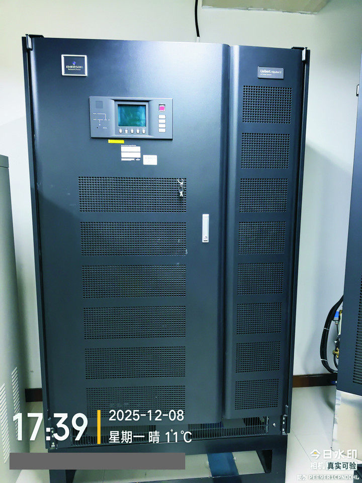 1月16日南通5台废旧UPS设备（整体）网络拍卖公告