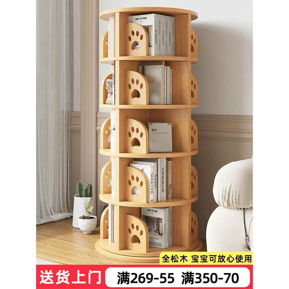 实木旋转书架360度书柜家用多层简易置物架小户型角落客厅收纳柜