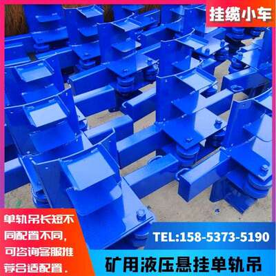 DGY-100电缆液压拖运装置 矿用拖挂装置 煤安证单轨吊