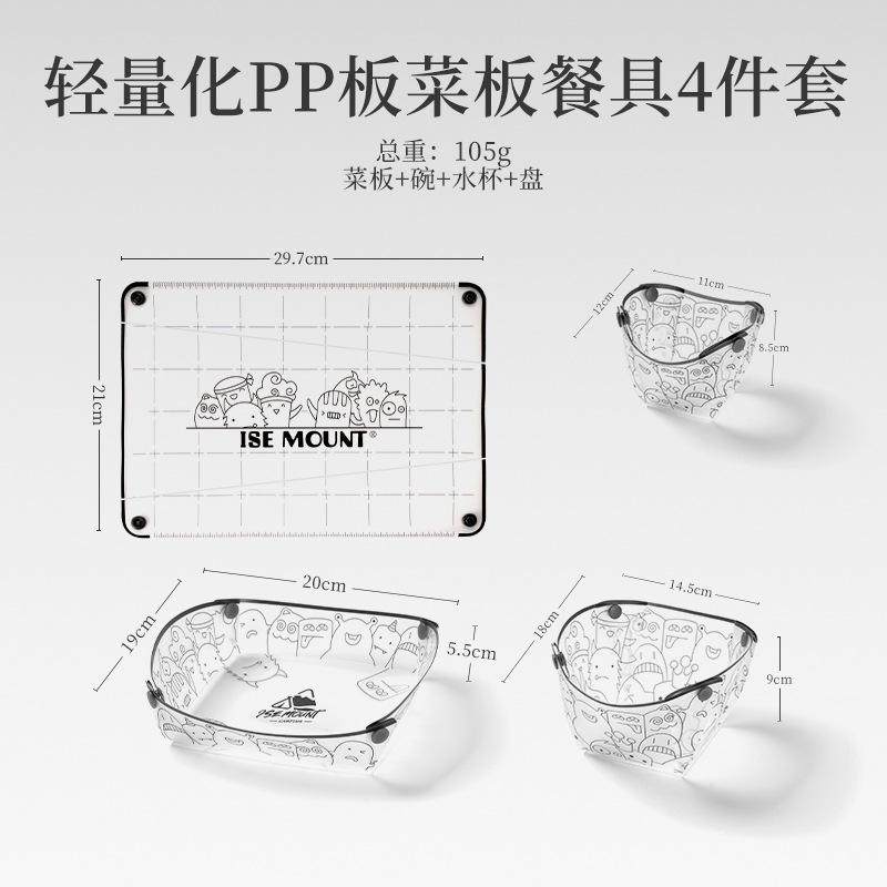 户外出旅游宝宝婴儿童餐具水杯盘子折叠碗便携式旅行食品级耐高温,户外/登山/野营/旅行用品,套锅/户外炊具,淘宝优惠券,粉丝福利购,淘宝优惠卷