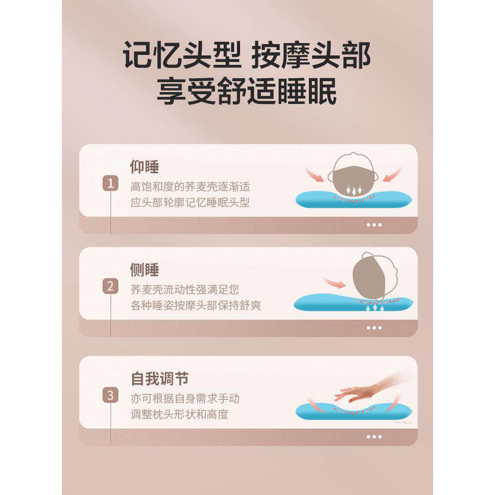 xyt荞麦枕头护颈椎助睡眠全荞麦壳硬枕芯睡觉专用夏季带枕套