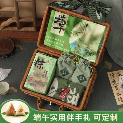 端午节伴手礼实用小礼品公司送客户员工小众高级粽子礼盒定制logo