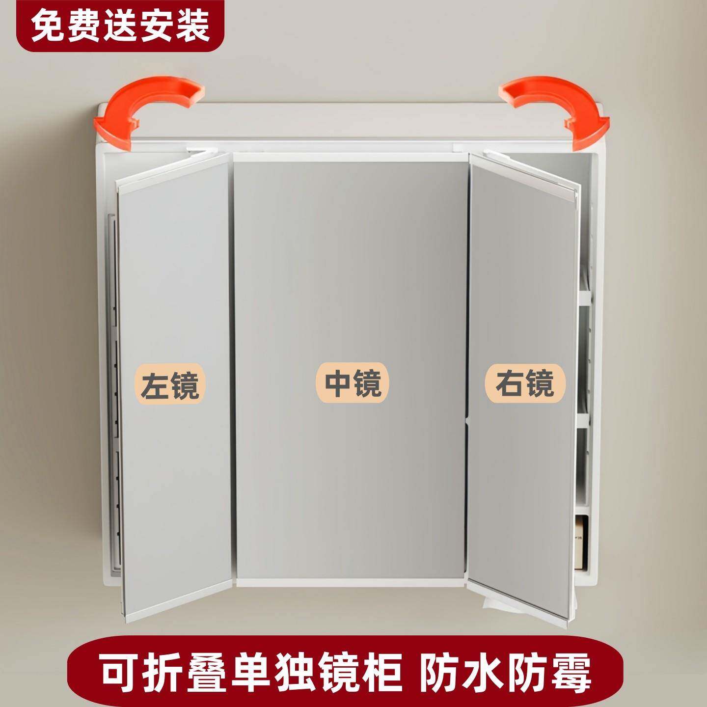日式树脂镜柜智能三折叠单独一体柜浴室镜子可调节防水挂墙式收纳