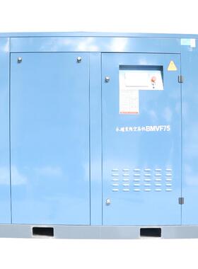 BV0F系列永磁变频杆式螺空压机7.5/11/15BMVF系列/22/37/1M1/132k