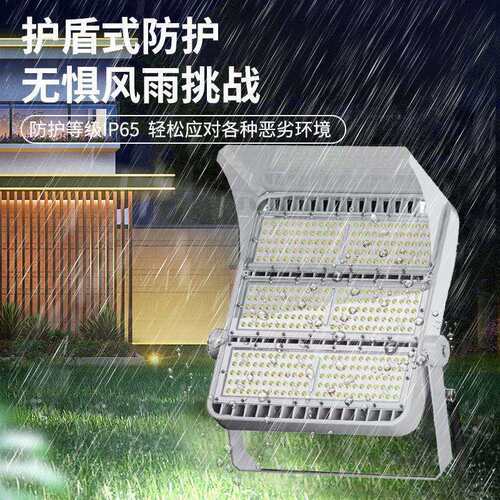 led隧灯户外防水大功球场照率明M0009灯亮广场高杆道超道路模组投