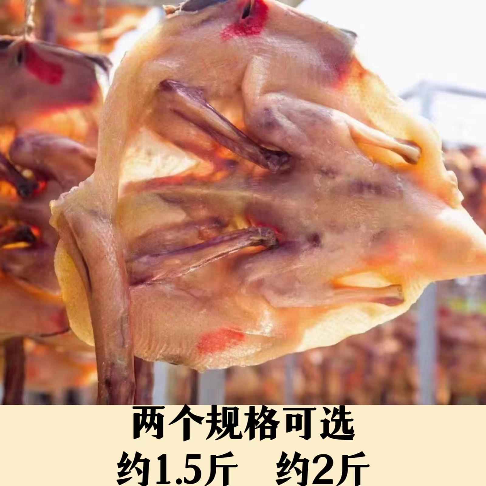 广式东莞腊鸭东莞特产优质白沙腊鸭供出口东莞板鸭1.5斤/2斤包邮