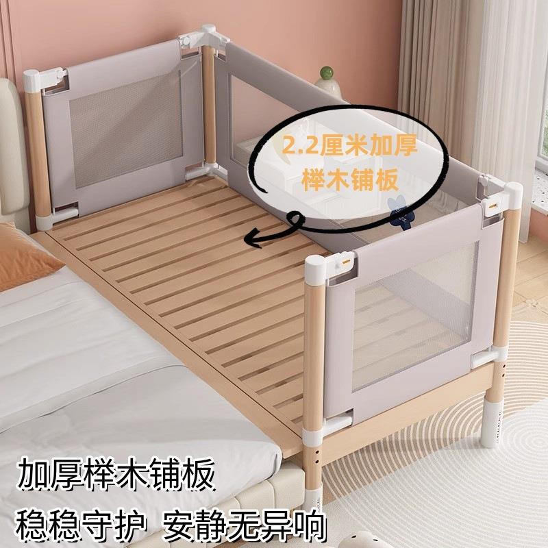 榉木婴儿床实木加宽床边平接大床无缝拼接床可升降护栏宝宝儿童床