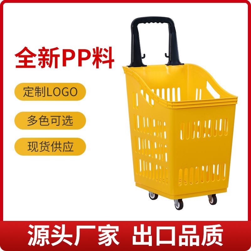 大号购物车高背超市篮购物篮拉杆带轮篮子加厚塑料拖篮买菜购物筐