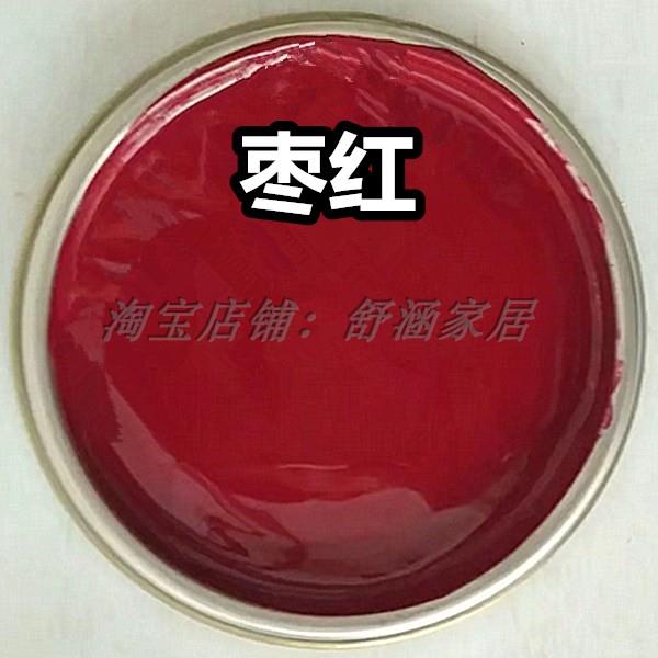 油漆家用金属防锈漆紫红枣红色油漆小瓶室内户外栏杆铁门喷漆严