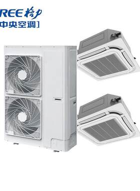 全新正品10匹一拖二GMV-250WL/L中央空调商用天花机风管机冷暖变