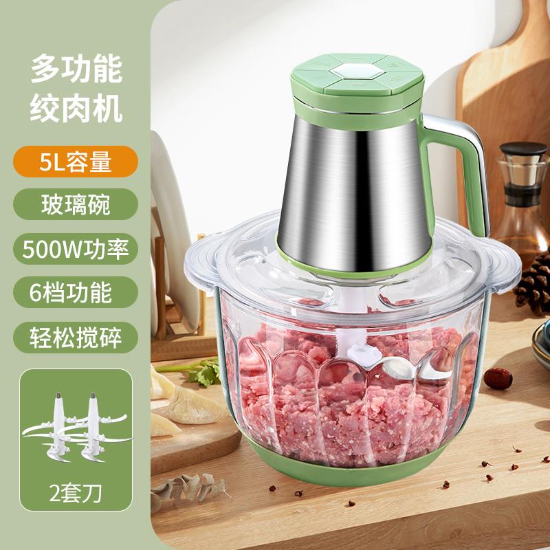 高档绞肉搅机家全自动多功用能辅食机儿婴宝宝料理机小型肉馅拌神