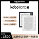 黑色 Rakuten Kobo日本乐天电子书阅览器Libra2白色 7英寸32G大容