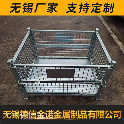 可折叠网箱铁箱料架铁框储物框金属周转箱物料箱铁质零件收纳框
