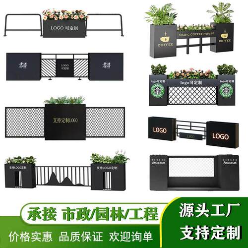 柿三千户外铁艺花箱组合栅栏隔断花架庭院护栏网格花坛室外围栏