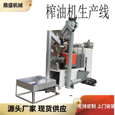 全自动榨机生产线 油全自动榨坊机 大型油商KRY用亚麻籽油菜油籽