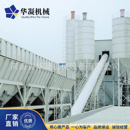 HZS60混凝土搅拌站搅拌站生产厂家皮带上料混凝土搅拌站60站