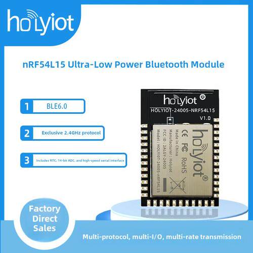 nRF54L15超低功耗蓝牙模块BLE6.0多协议无线电远距离高级安全性