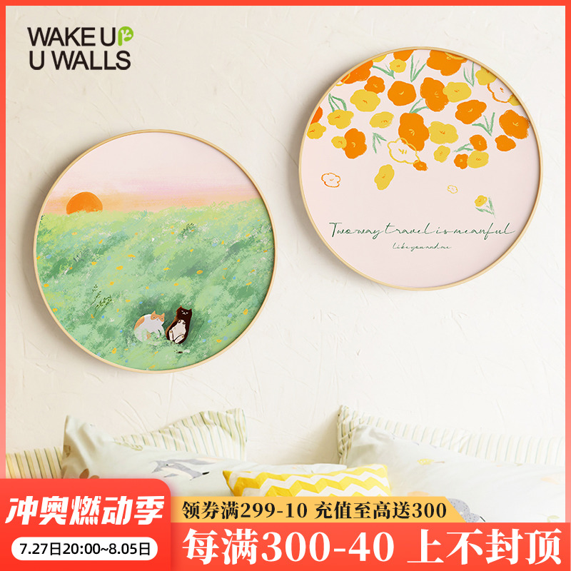 墙蛙现代简约圆形挂画北欧风卧室床头装饰画手绘客厅沙发背景壁图片