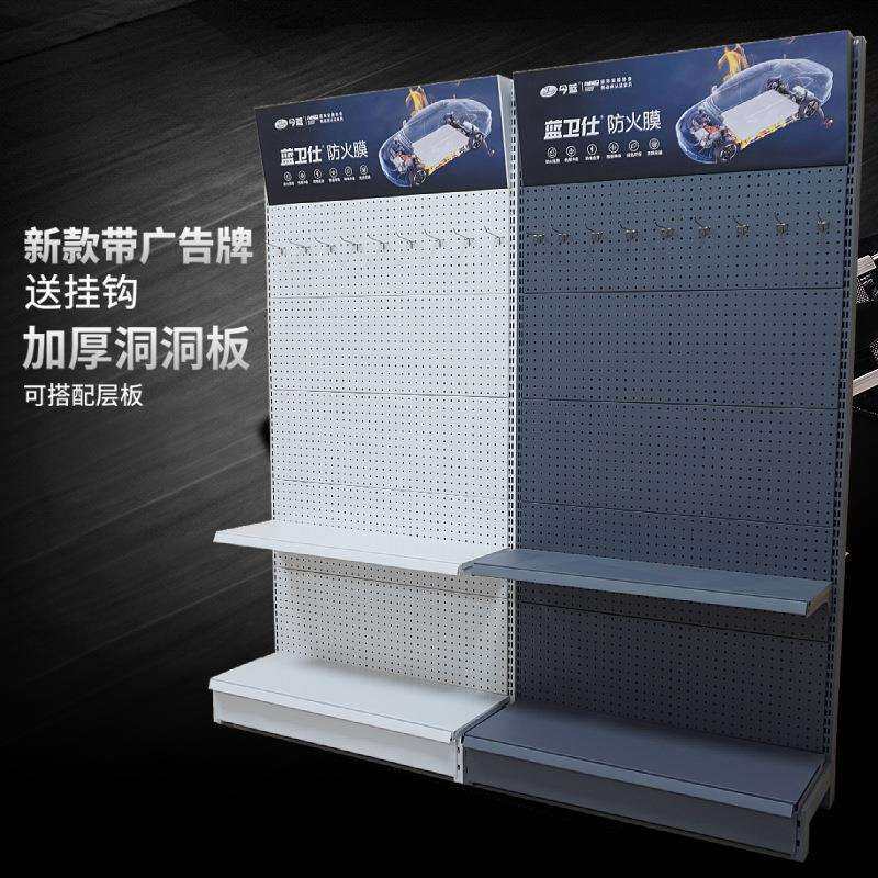 洞洞板货架广告牌展示架五金工具架挂板展会洞洞板产品样品货架厚
