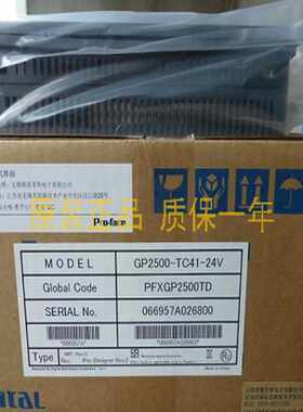 GC-4401W/PFXGE4401WAD触摸屏