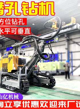 SY-421履带式潜孔钻机多方位钻孔机可水平可垂直打孔机移动便捷