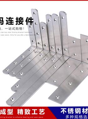 不锈钢加长加厚直角角码L型支架90度直角5MM厚角铁层板托三角支架