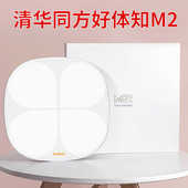 好体知体脂称清华同方技术体脂秤智能家用精准电子体重秤体脂率M2